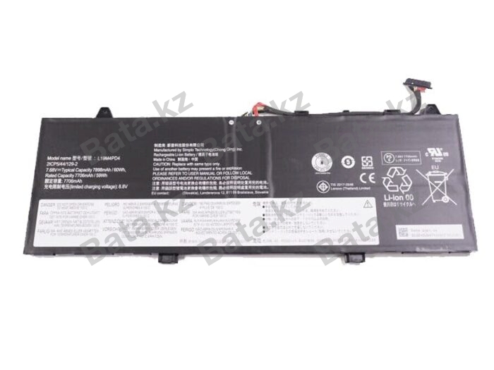 Аккумулятор для ноутбука Lenovo L19M4PD4