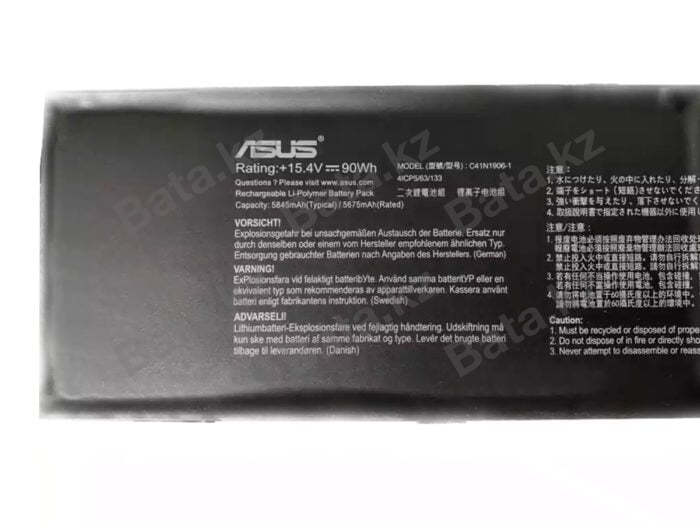 Аккумулятор для ноутбука Asus C41N1906-B — изображение 3