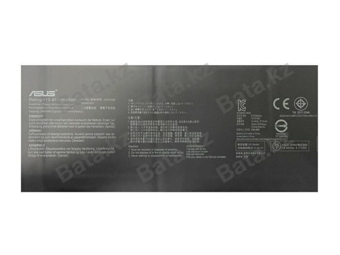 Аккумулятор для ноутбука Asus C41N1828 - 3