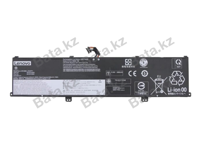 Аккумулятор для ноутбука Lenovo L19M4P71