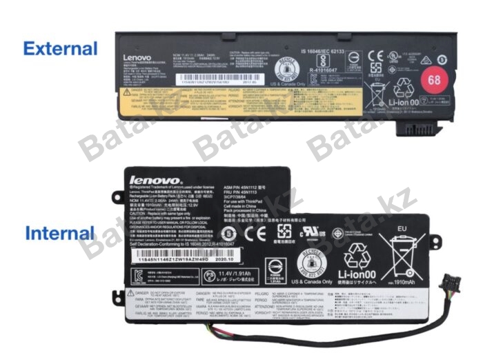 Аккумулятор для ноутбука Lenovo 45N1126 — изображение 3