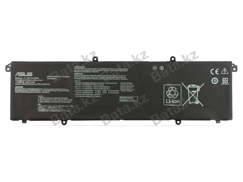Аккумулятор для ноутбука Asus C31N2201