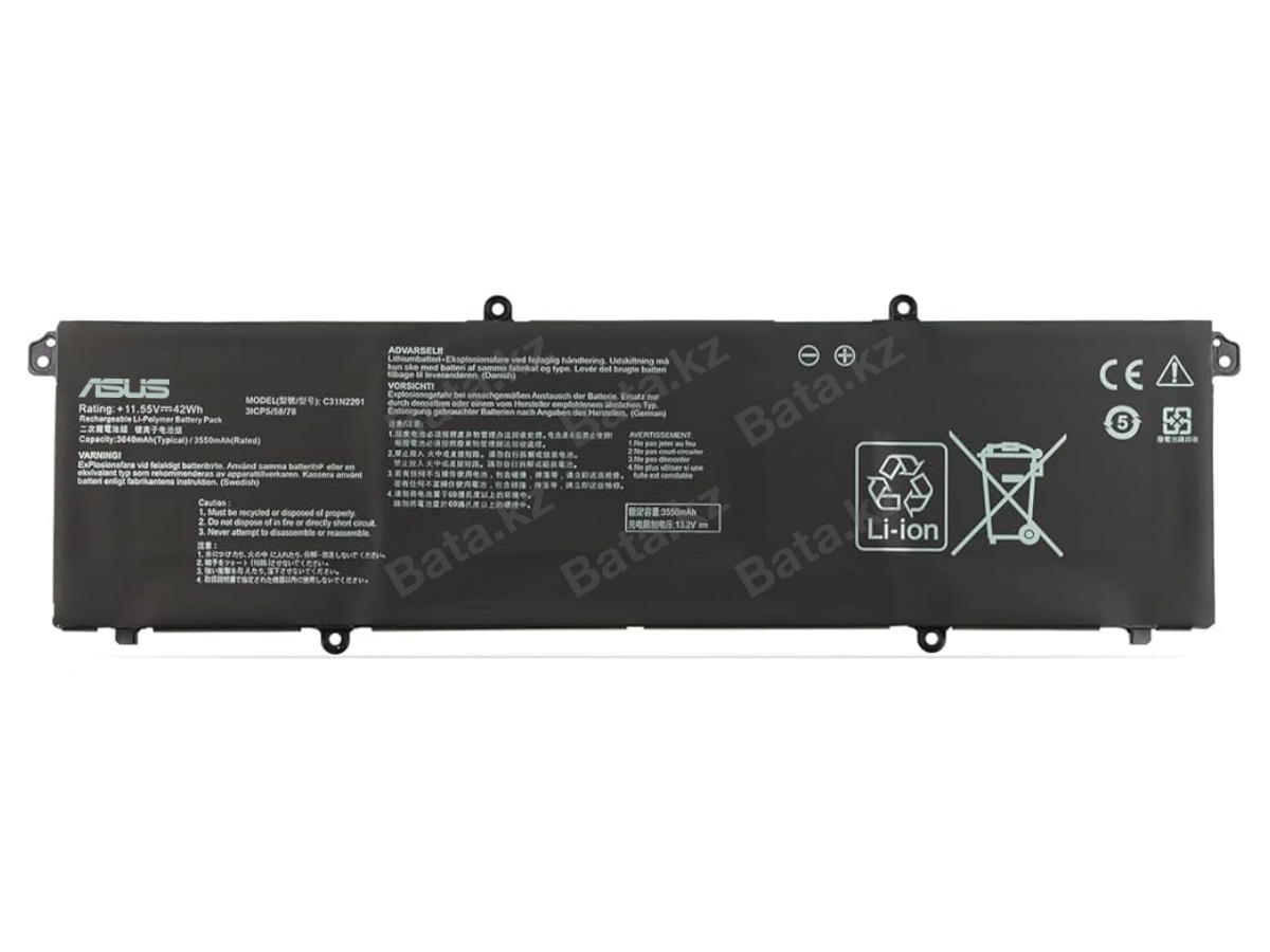 Аккумулятор для ноутбука Asus C31N2201