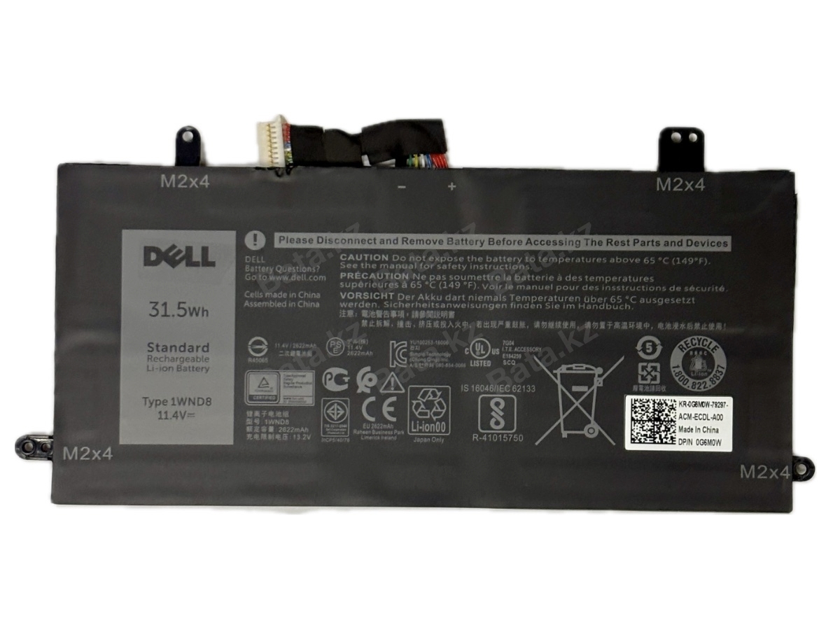 Аккумулятор для ноутбука Dell 1WND8