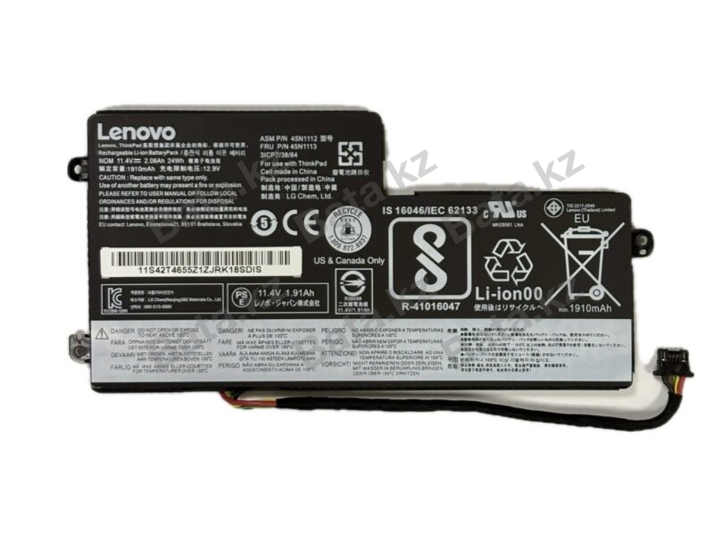 Аккумулятор для ноутбука Lenovo 45N1112