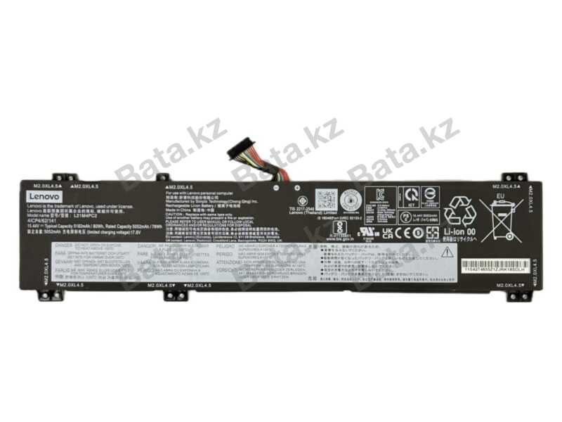 Аккумулятор для ноутбука Lenovo L21M4PC2