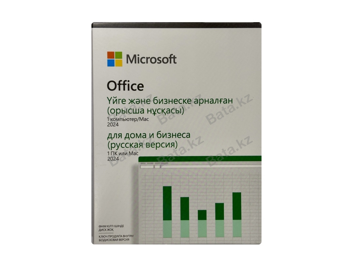 Microsoft Office Home and Business 2024 BOX